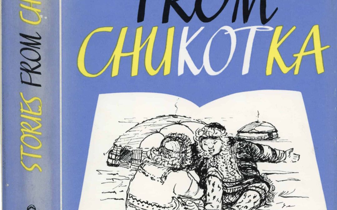 Stories from Chukotka bookcover